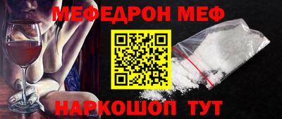 ALPHA-PVP Гусев