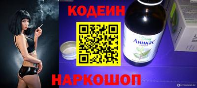 ALPHA-PVP Гусев