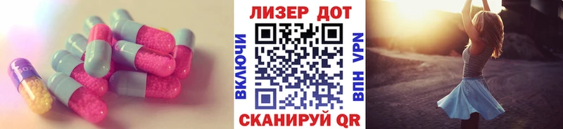 LSD-25 экстази ecstasy  Лениногорск 