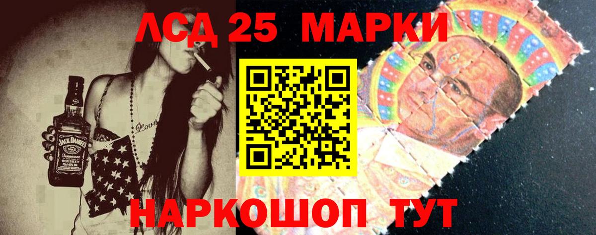 LSD-25 экстази ecstasy  ЛСД экстази ecstasy  Лениногорск  Вход с VPN 