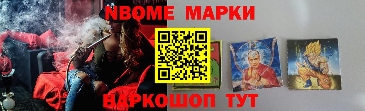 ЛСД экстази кислота Лениногорск