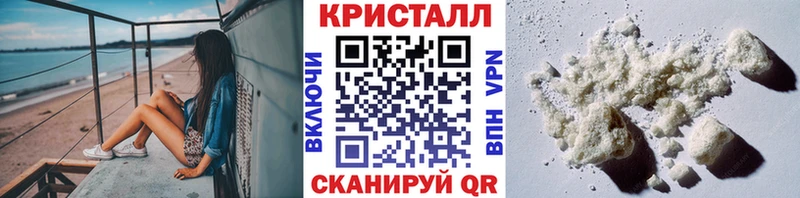 продажа наркотиков Лениногорск Метамфетамин Methamphetamine