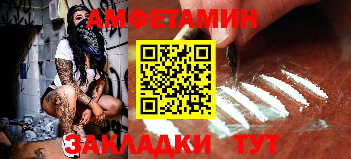 Метамфетамин Декстрометамфетамин 99.9%  Вход с VPN  Лениногорск 