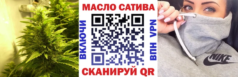 наркотики  Лениногорск  Дистиллят ТГК THC oil 