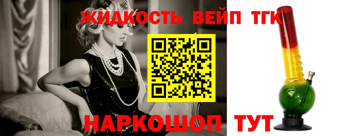 A-PVP СОЛЬ   МЕФ кристаллы  Вход с VPN  Купить закладку  ГАШИШ  Марихуана  Лениногорск  COCAIN 