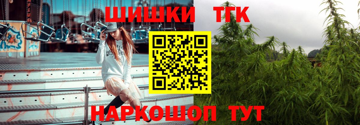 Каннабис семена  Марихуана LSD WEED  Лениногорск  Шишки марихуана план  Вход с VPN  Бошки марихуана SATIVA & INDICA 